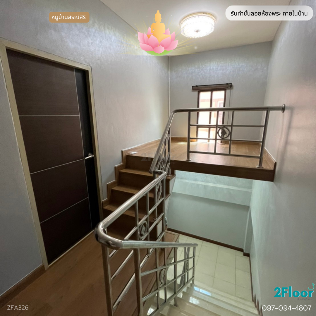ห้องพระชั้นลอยภายในบ้าน