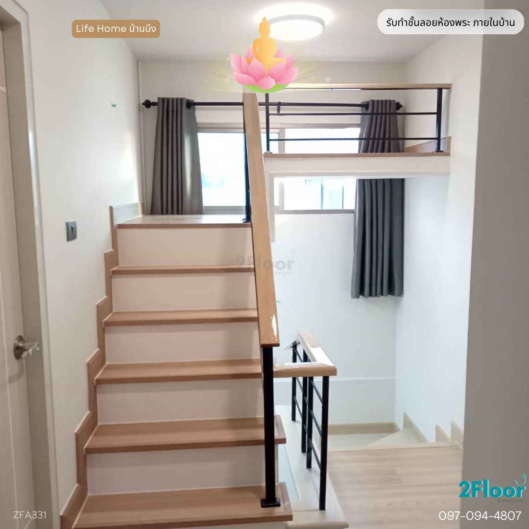 ห้องพระชั้นลอยภายในบ้าน