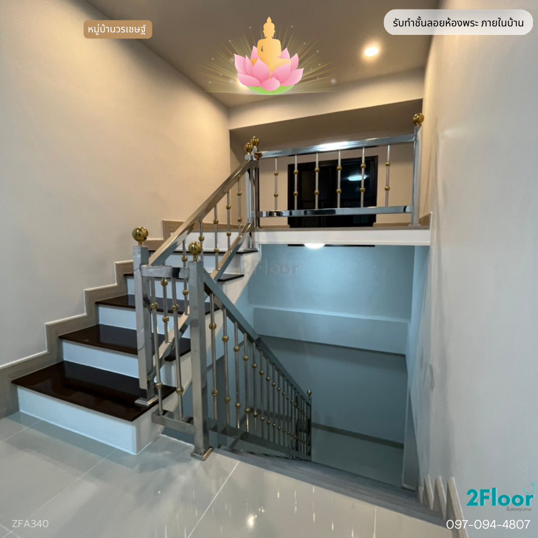 ห้องพระชั้นลอยภายในบ้าน
