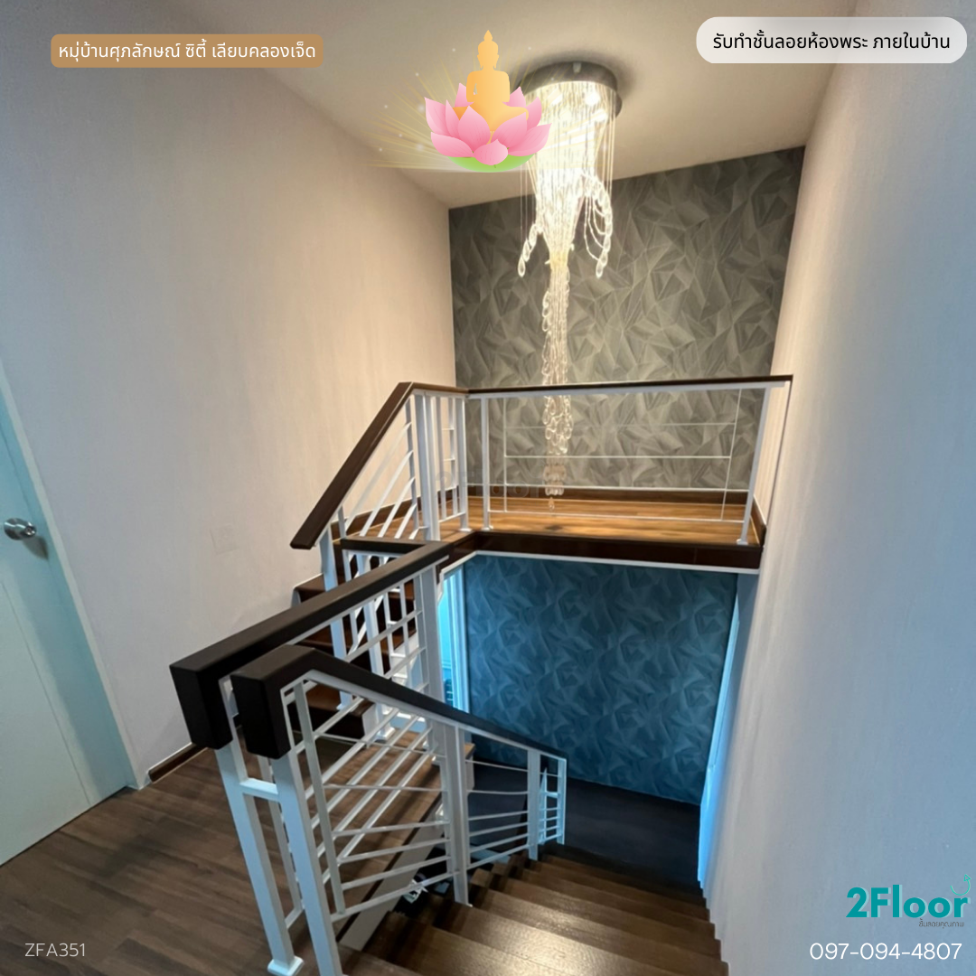ห้องพระชั้นลอยภายในบ้าน