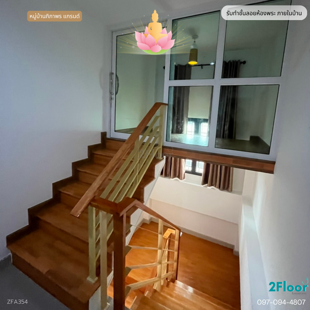 ห้องพระชั้นลอยภายในบ้าน