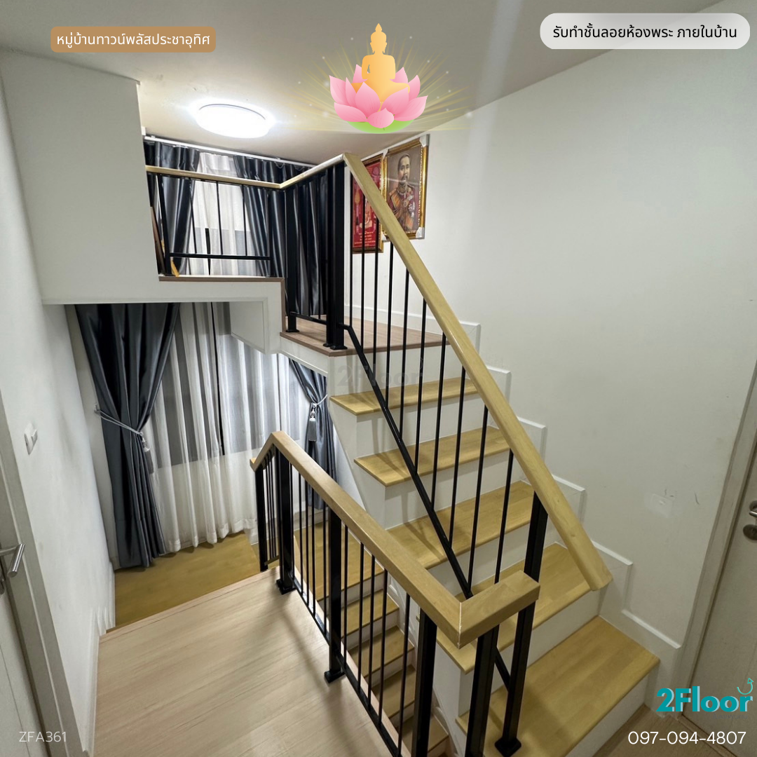 ห้องพระชั้นลอยภายในบ้าน