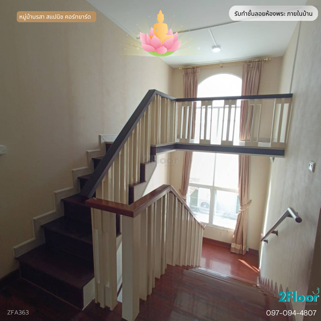ห้องพระชั้นลอยภายในบ้าน