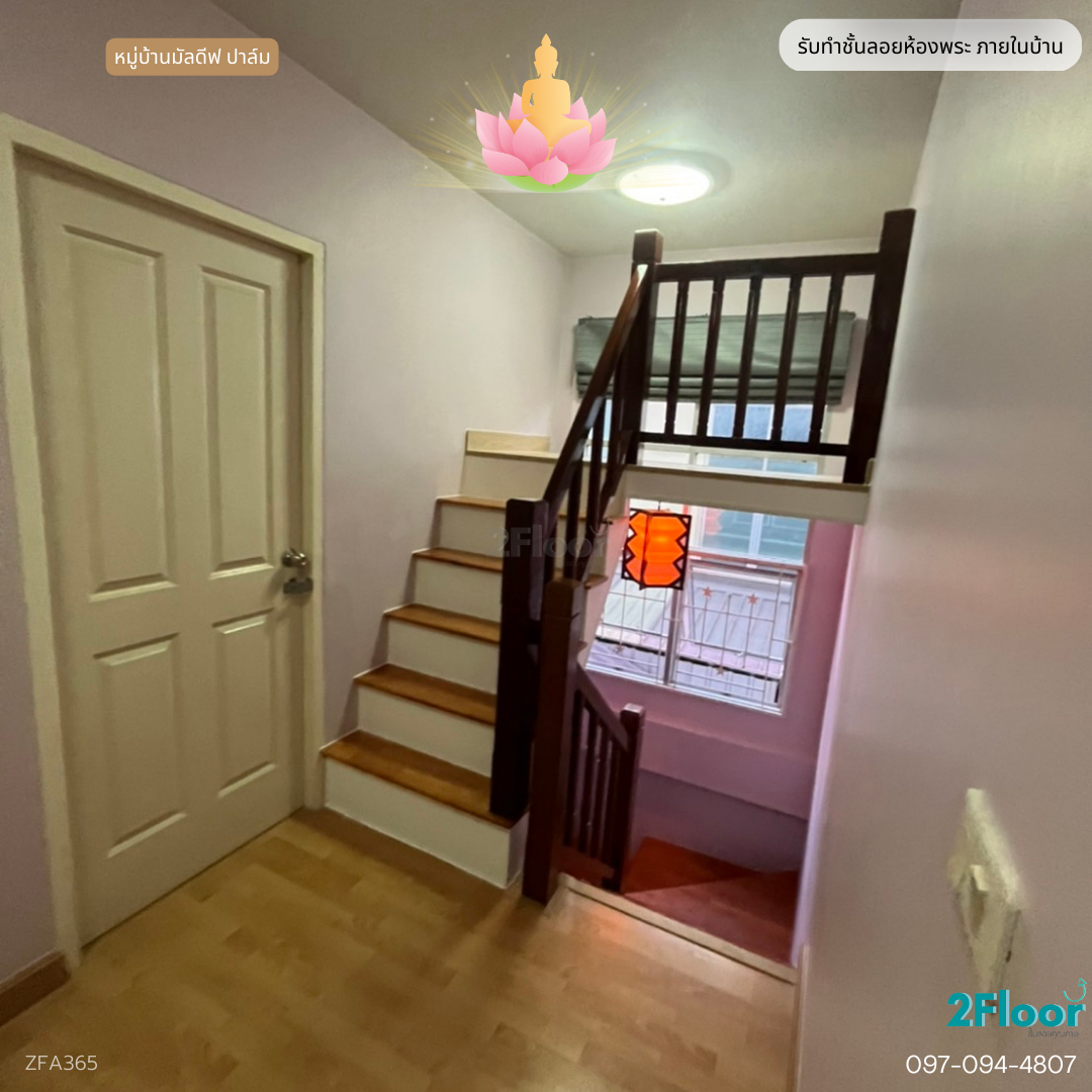 ห้องพระชั้นลอยภายในบ้าน