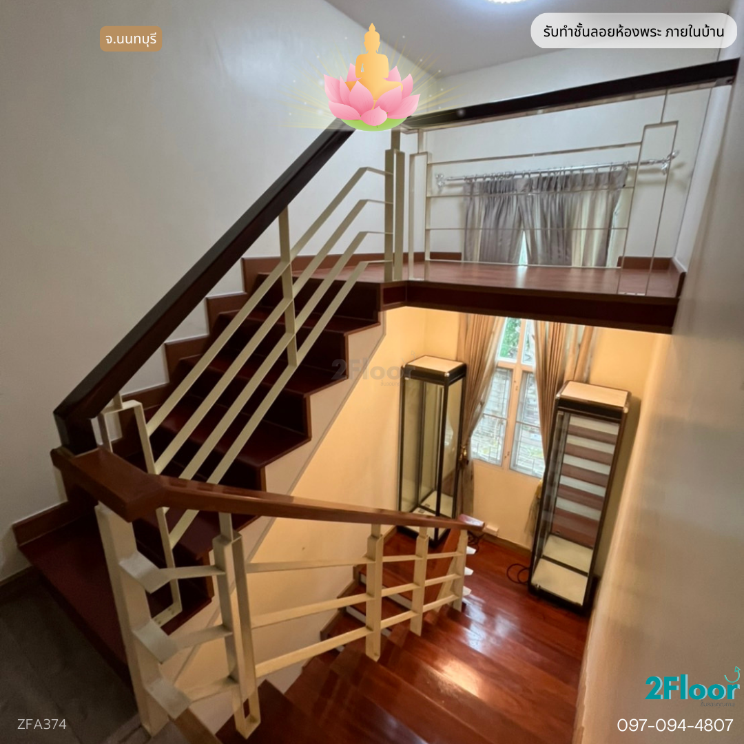 ห้องพระชั้นลอยภายในบ้าน