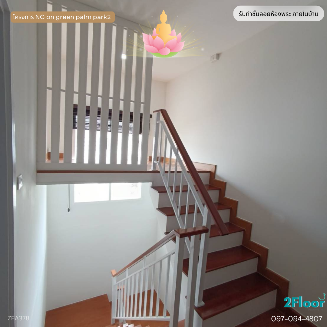 ห้องพระชั้นลอยภายในบ้าน